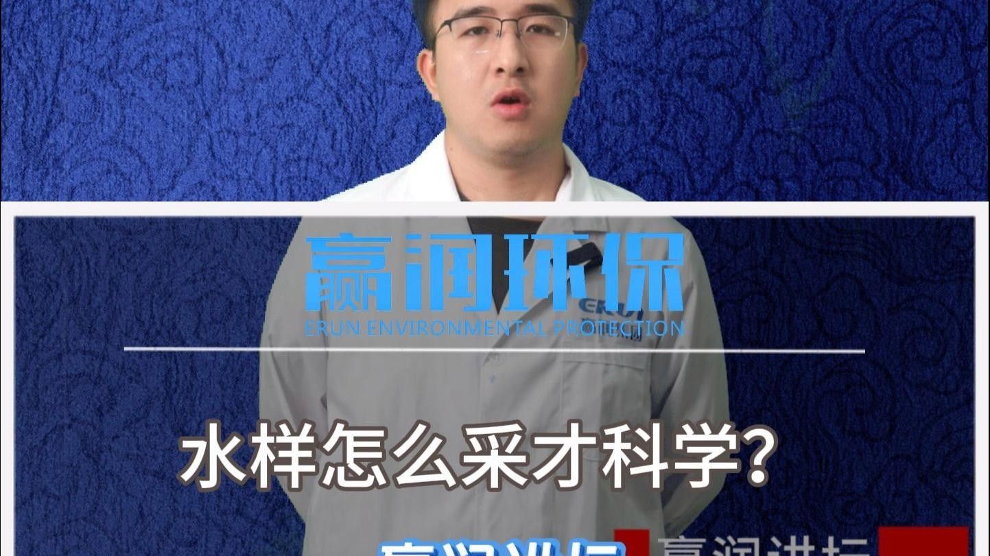長期監測水質有哪些注意事項？ 長期監測水質有哪些注意事項？ 龍魚百科 第6張