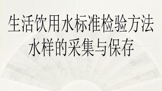長期監測水質有哪些注意事項？ 長期監測水質有哪些注意事項？ 龍魚百科 第4張