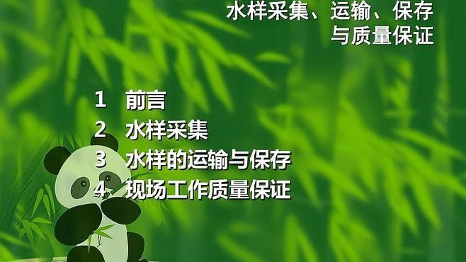 長期監測水質有哪些注意事項？ 長期監測水質有哪些注意事項？ 龍魚百科 第5張