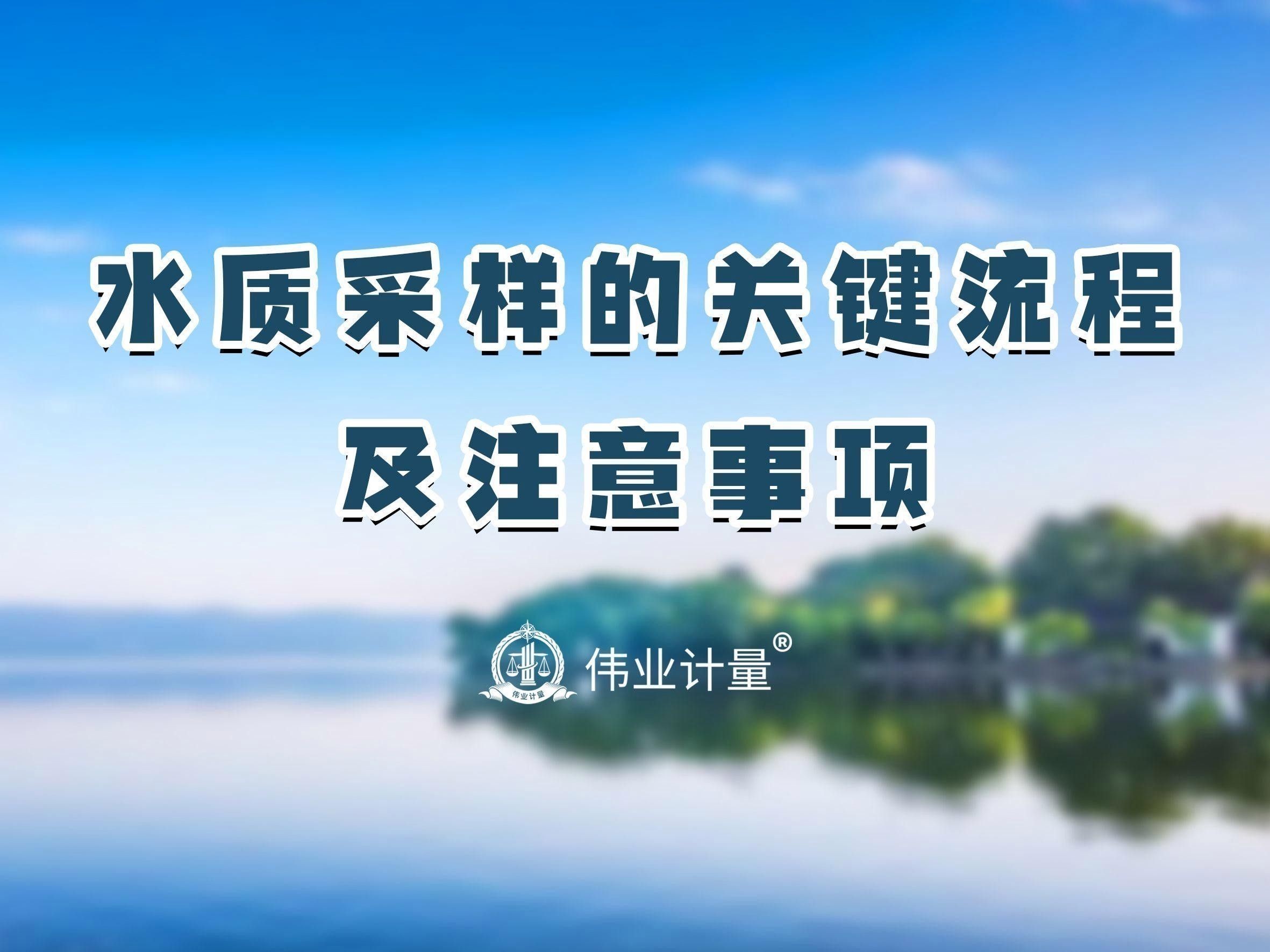 長期監測水質有哪些注意事項？ 長期監測水質有哪些注意事項？ 龍魚百科 第1張
