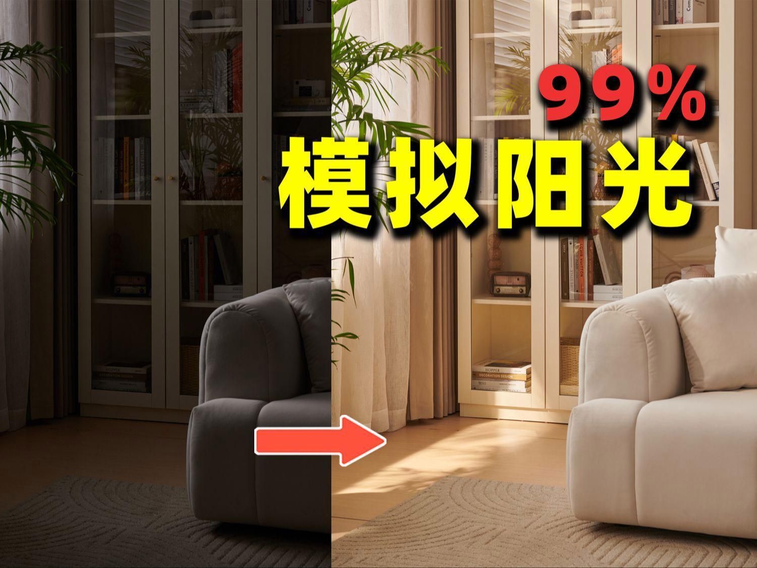 哪種燈相當(dāng)于曬太陽