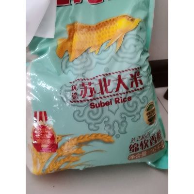 金龍魚身上有一層白膜怎么回事：金龍魚身上一層白膜怎么回事