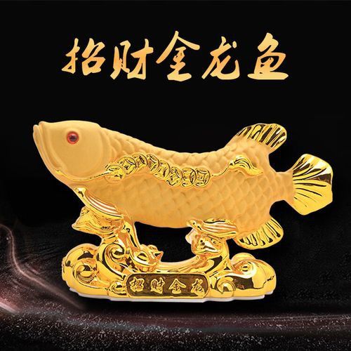 哪個品牌的招財金龍魚擺件評價最好