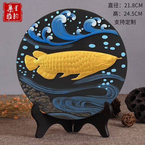 哪個品牌的招財金龍魚擺件評價最好