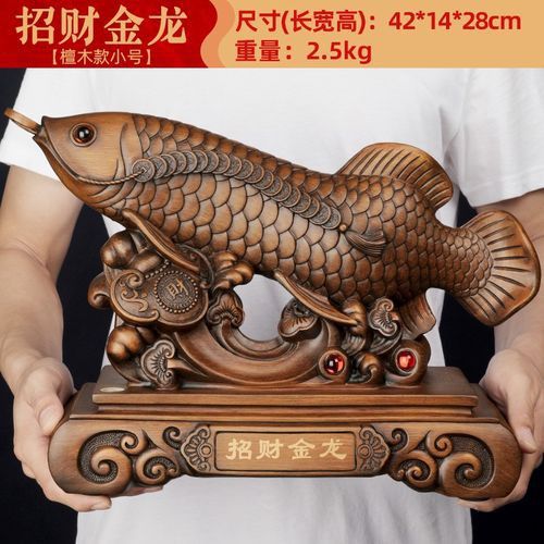 哪個品牌的招財金龍魚擺件評價最好