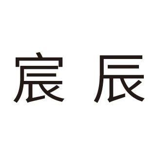 金龍魚受傷了能恢復嗎