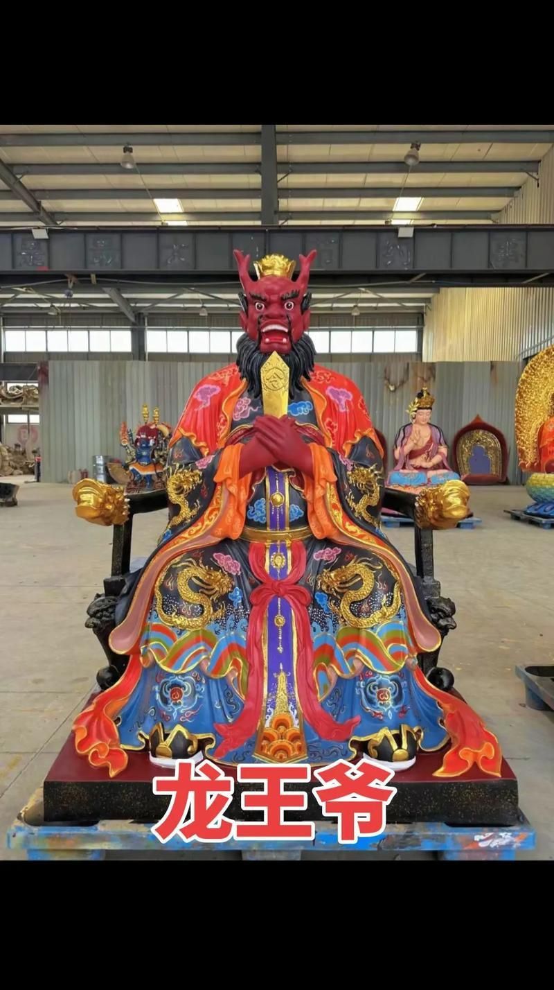 龍王爺道教神像