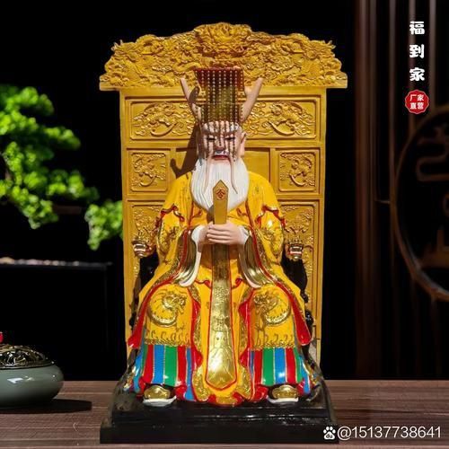 龍王爺道教神像