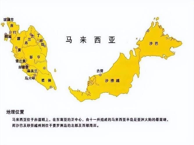 馬來西亞全球地圖 馬來西亞全球地圖 龍魚百科 第12張