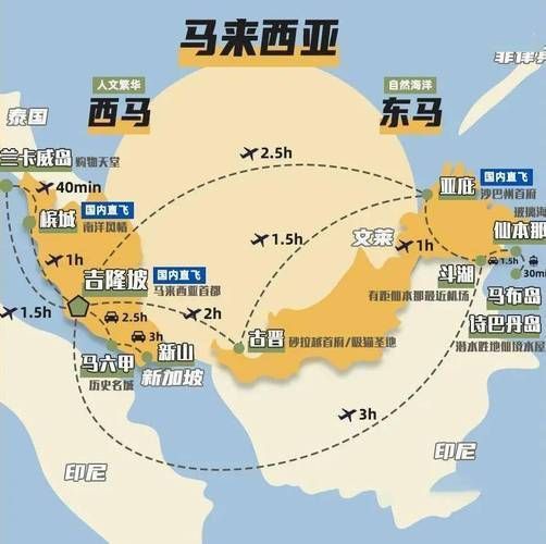 馬來西亞全球地圖 馬來西亞全球地圖 龍魚百科 第13張