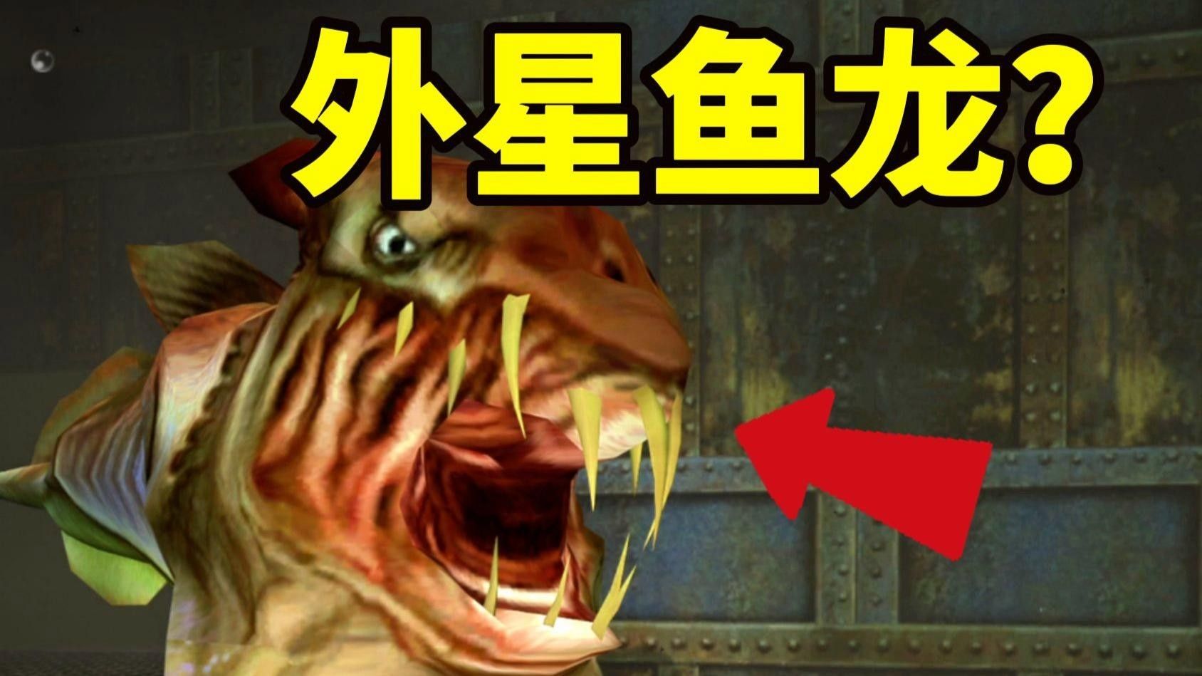 龍魚在科技領(lǐng)域有何隱喻？