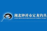 定龍魚線的勁磨怎么樣 定龍魚線的勁磨怎么樣 龍魚百科 第7張