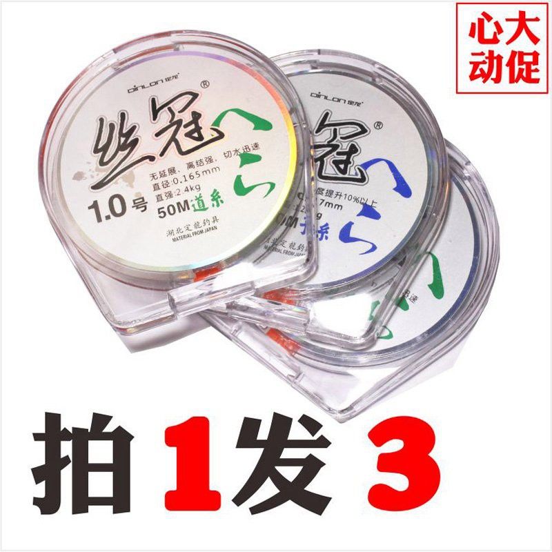定龍魚線的勁磨怎么樣 定龍魚線的勁磨怎么樣 龍魚百科 第6張