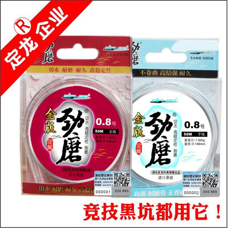 定龍魚線的勁磨怎么樣 定龍魚線的勁磨怎么樣 龍魚百科 第5張