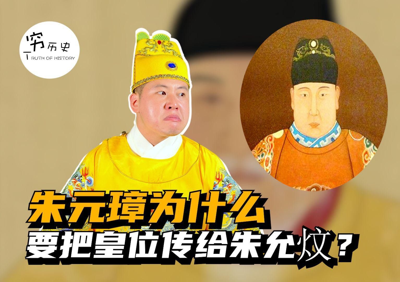 明代皇權(quán)如何影響神龍地位？