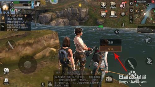 明日之后釣魚爆氣技巧詳解：《明日之后》釣魚技巧