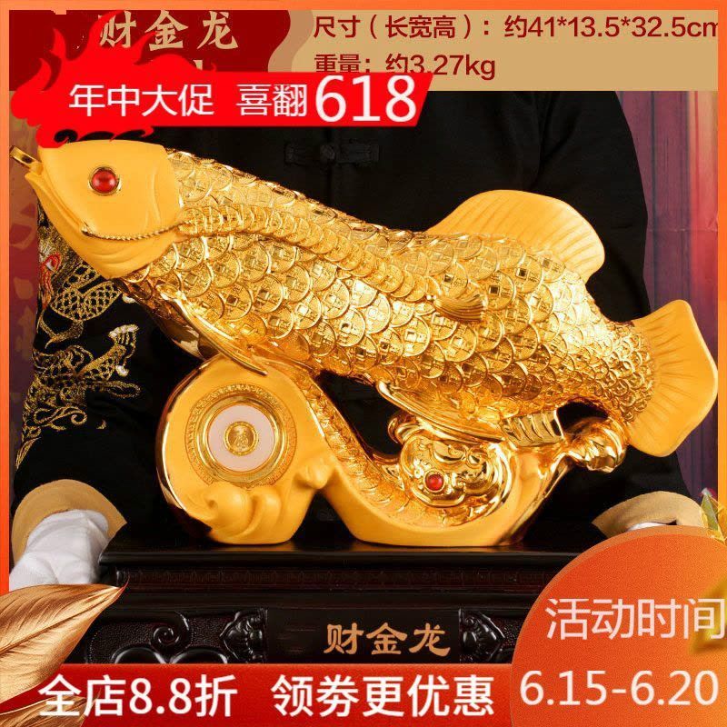 金龍魚尺寸：金龍魚的魚缸尺寸、產品產品尺寸以及養殖方法 金龍魚尺寸：金龍魚的魚缸尺寸、產品產品尺寸以及養殖方法 龍魚百科 第4張