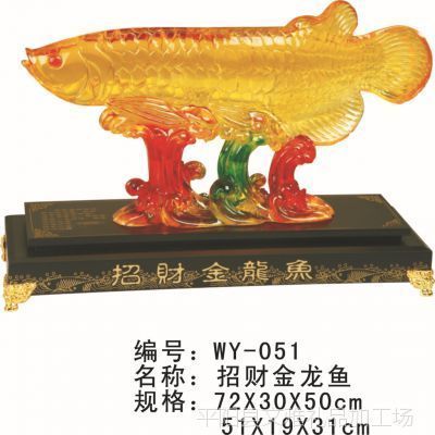金龍魚尺寸：金龍魚的魚缸尺寸、產品產品尺寸以及養殖方法 金龍魚尺寸：金龍魚的魚缸尺寸、產品產品尺寸以及養殖方法 龍魚百科 第5張