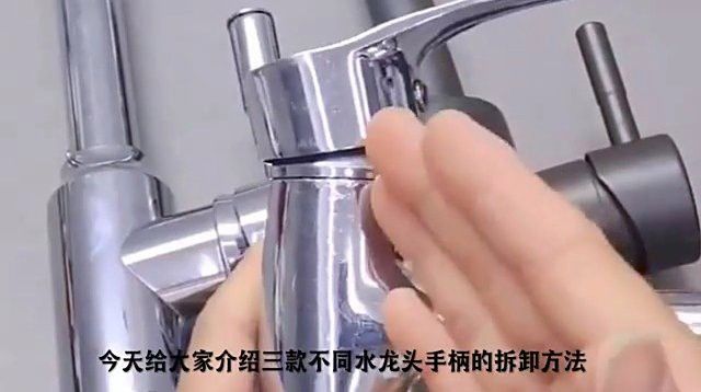 如何判斷龍頭把手是否松動？