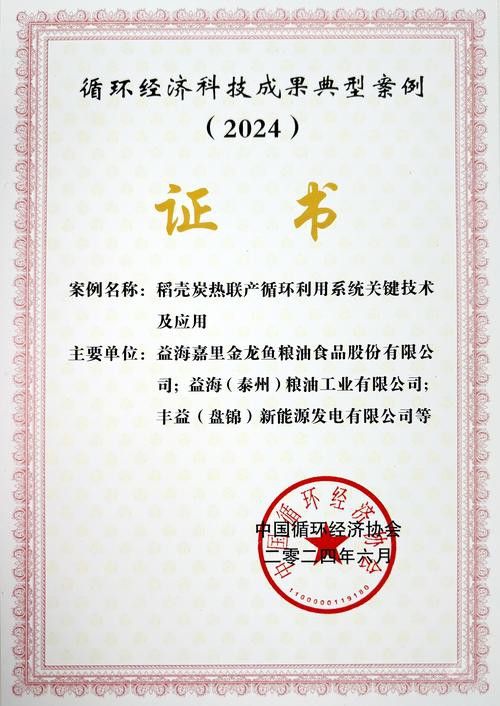如何辨別金龍魚證書的真偽? 龍魚百科 第8張 如何辨別金龍魚證書的真偽? 如何辨別金龍魚證書的真偽? 龍魚百科 第8張