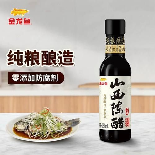 金龍魚(yú)梁汾山西陳醋生產(chǎn)日期在哪里 金龍魚(yú)梁汾山西陳醋生產(chǎn)日期在哪里 龍魚(yú)百科 第3張