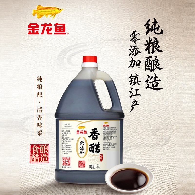 金龍魚(yú)梁汾山西陳醋生產(chǎn)日期在哪里 金龍魚(yú)梁汾山西陳醋生產(chǎn)日期在哪里 龍魚(yú)百科 第7張