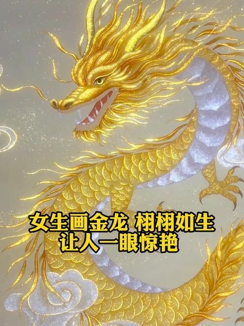 金龍發(fā)色順序圖 金龍發(fā)色順序圖 龍魚(yú)百科 第7張