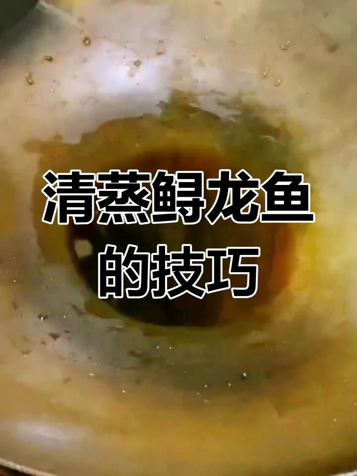 大豐收龍魚有哪些烹飪方法？