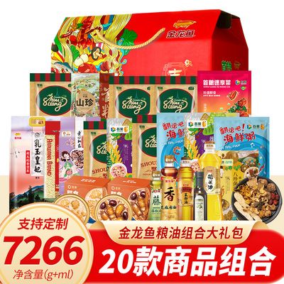 最好的魚缸牌子排名
