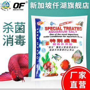 龍魚殺菌用什么藥：龍魚殺菌藥物及其使用方法