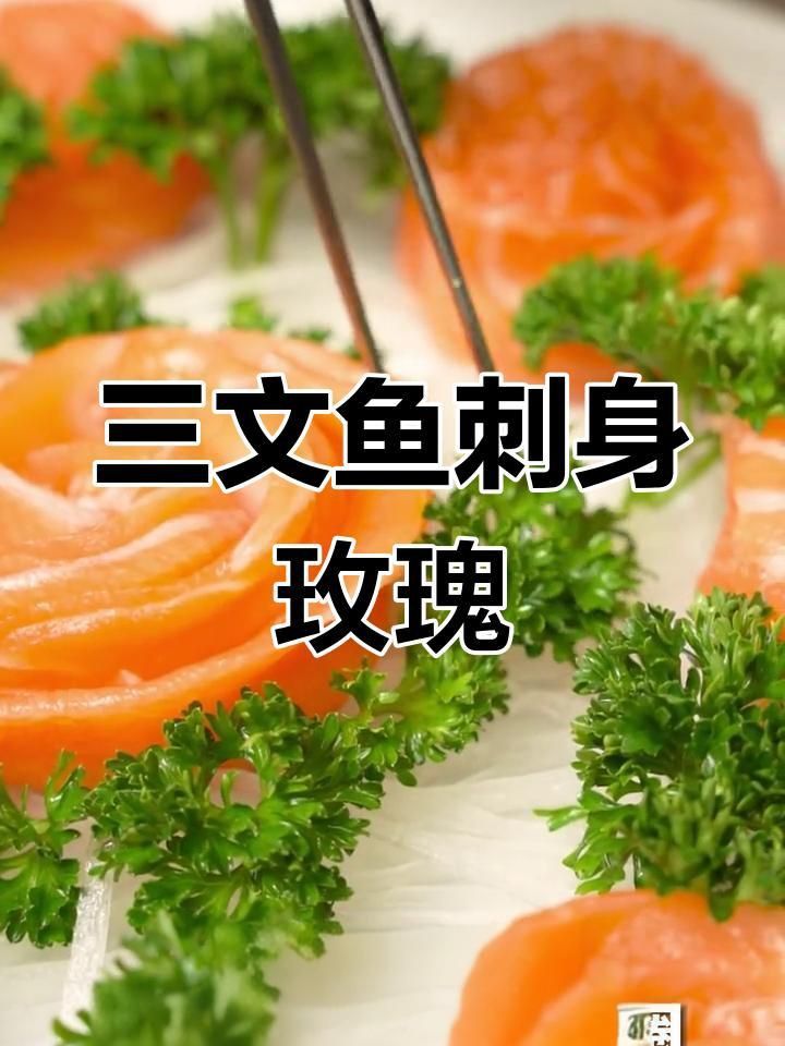 玫瑰魚怎么做好吃 龍魚百科 第6張 玫瑰魚怎么做好吃 玫瑰魚怎么做好吃 龍魚百科 第6張
