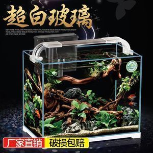 森森魚缸批發：森森魚缸的貨源基地包括浙江、天津、廣東和重慶、重慶 森森魚缸批發：森森魚缸的貨源基地包括浙江、天津、廣東和重慶、重慶 龍魚百科 第3張