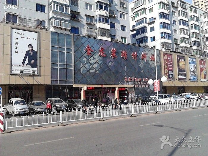 沈陽金龍魚批發市場在哪個位置