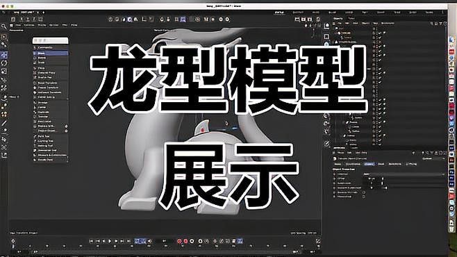 有沒有更多招財龍風格？