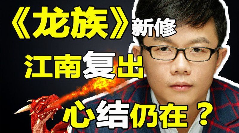 江南的抑郁癥是否已治愈？