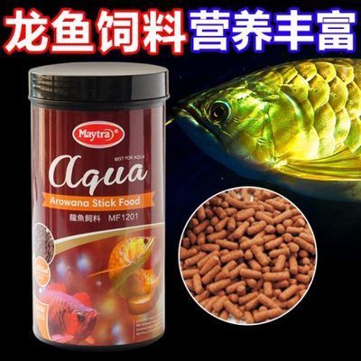 金龍魚能長期吃顆粒飼料嗎【金龍魚能長期吃顆粒飼料嗎金龍魚能長期吃顆粒嗎】
