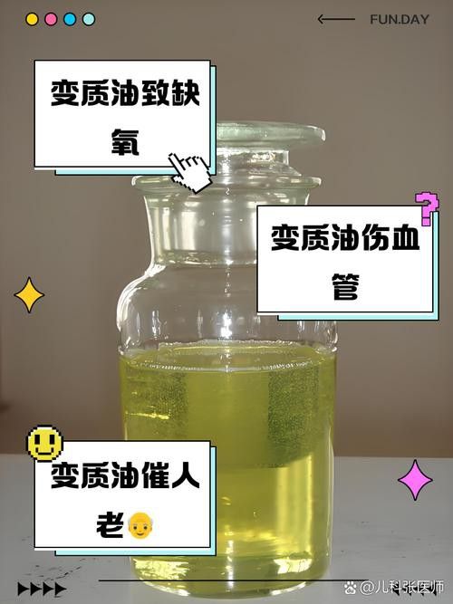 如何判斷金龍魚調和油是否變質？