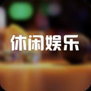 哈爾濱龍魚灣垂釣園地址電話是多少 哈爾濱龍魚灣垂釣園地址電話是多少 龍魚百科 第1張