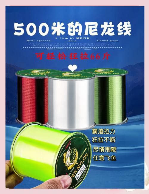 尼龍魚線哪個(gè)牌子質(zhì)量好 尼龍魚線哪個(gè)牌子質(zhì)量好 龍魚百科 第6張