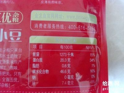 金龍魚消費者熱線（金龍魚消費者熱線是什么？）