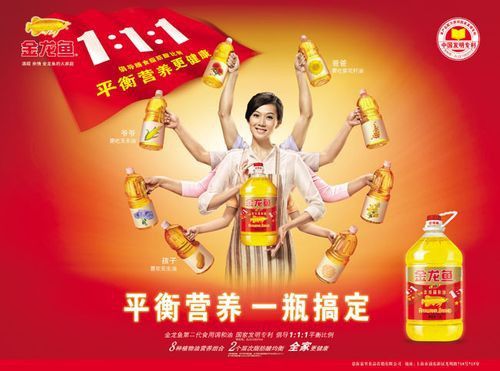 介紹金龍魚廣告詞語