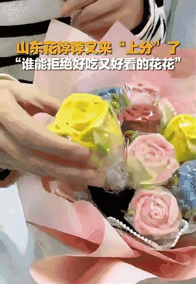 有沒有高清的招財龍圖片？