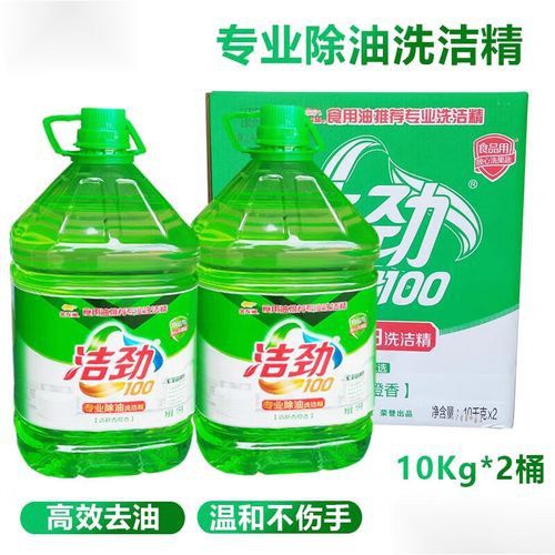 金龍魚 洗潔精