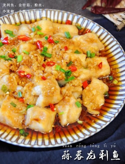 龍利魚和龍魚的區(qū)別圖片