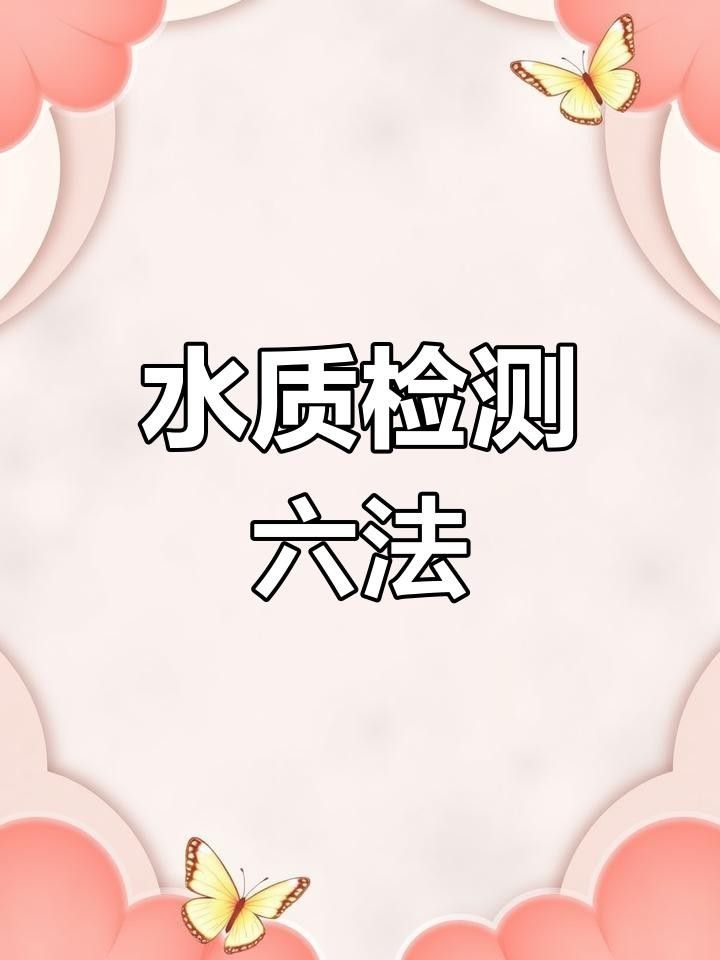 龍魚粘液過多是什么原因？