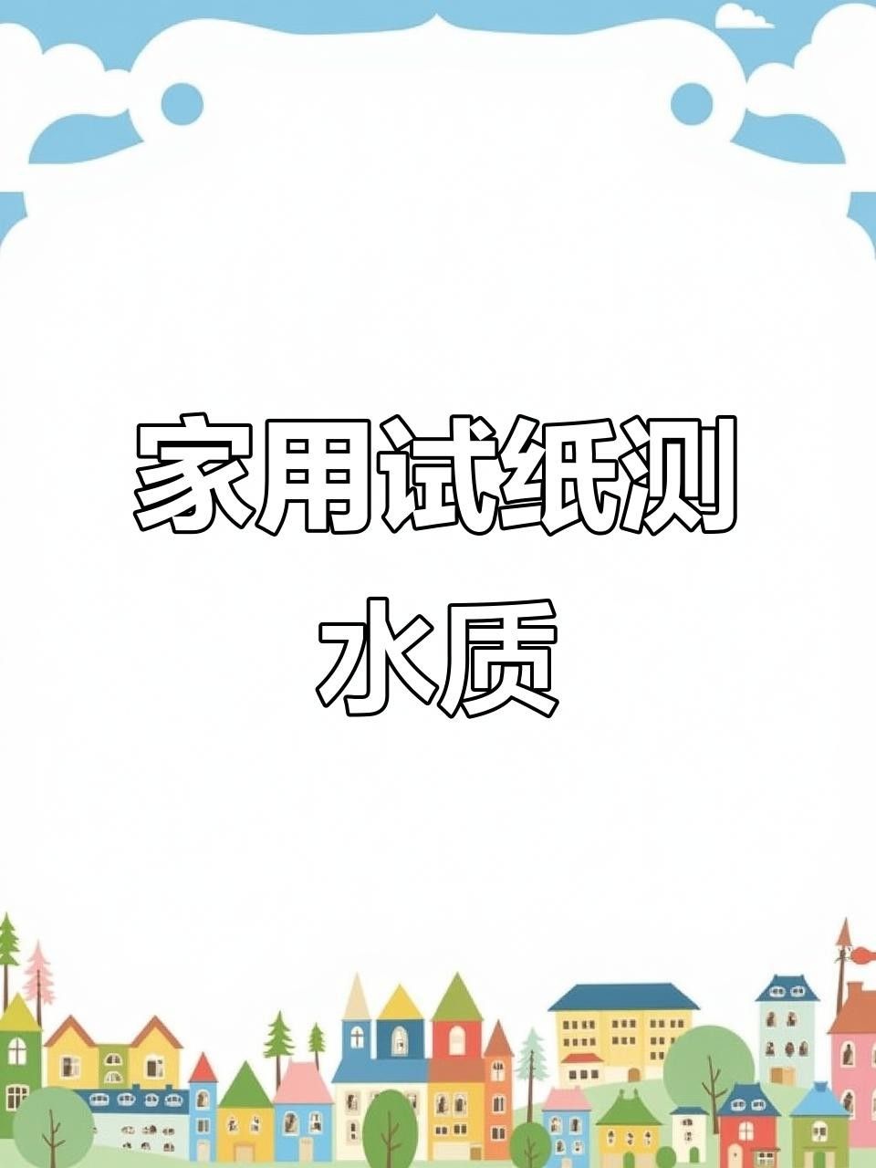 龍魚粘液過多是什么原因？