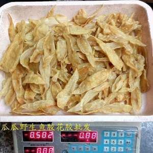 金龍魚膠的價格是多少？：金龍魚膠價格是多少