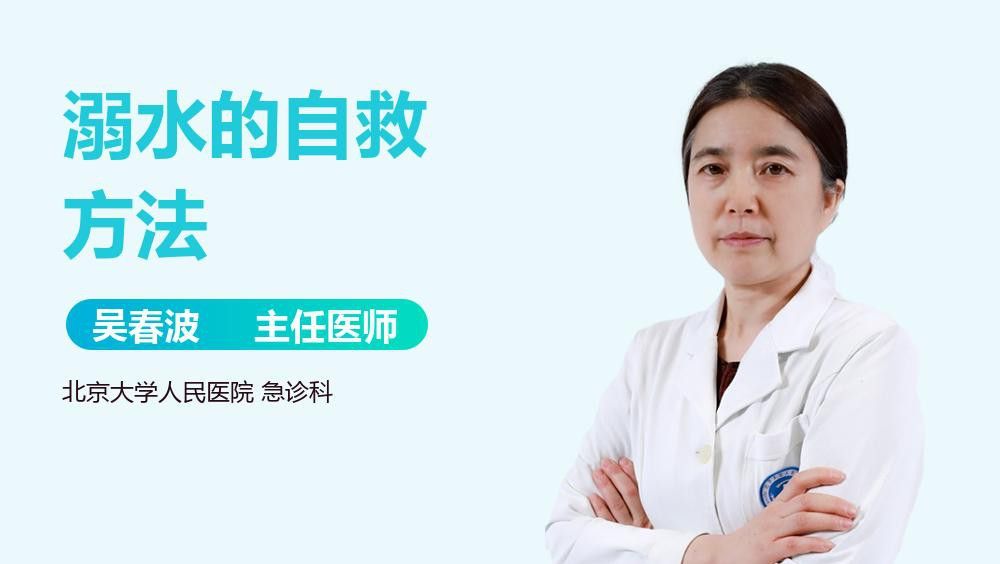 拿起后如何快速安全地放回水中？ 拿起后如何快速安全地放回水中？ 龍魚百科 第2張