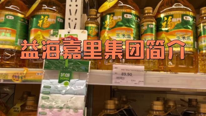 龍魚缸一般要多高多寬的：關于龍魚缸的理想尺寸的詳細信息 龍魚缸一般要多高多寬的：關于龍魚缸的理想尺寸的詳細信息 龍魚百科 第2張