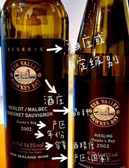 如何辨別紅龍葡萄酒的真偽？ 如何辨別紅龍葡萄酒的真偽？ 龍魚百科 第7張
